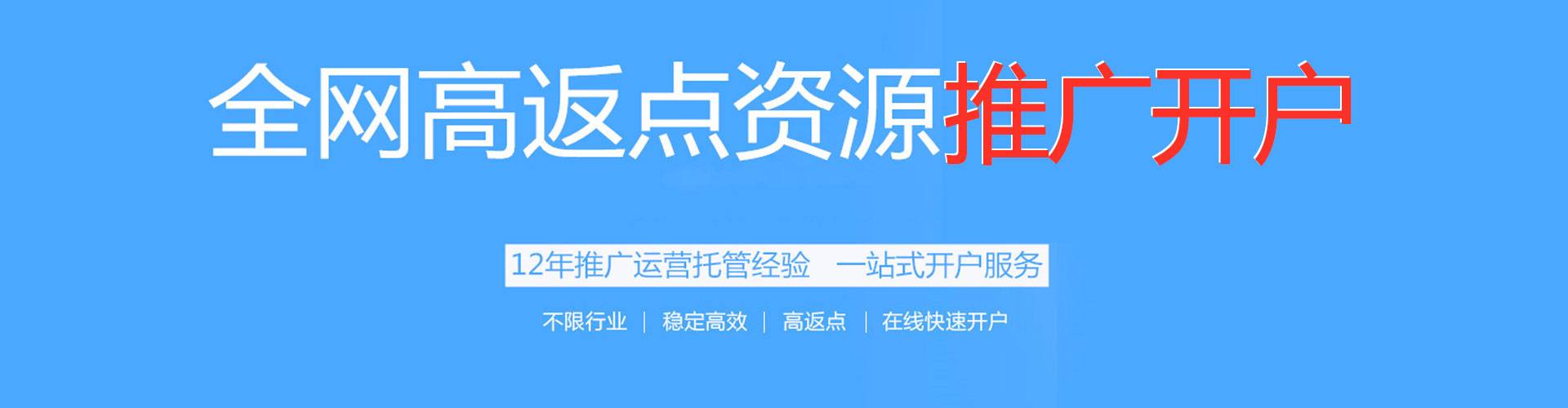 莲花sem竞价