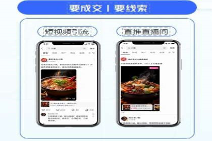 快手信息流优化技巧分享