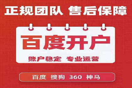 信息流广告代理市场案例分析